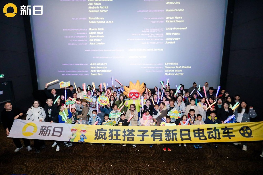 暖冬的正确打开方式：新日请客，一骑钻进影院看疯狂动物城兜快乐！